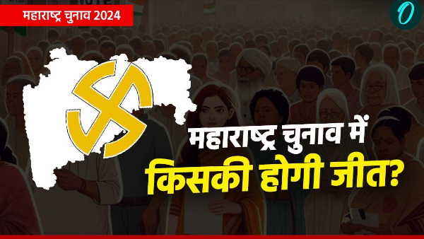 Maharashtra Exit Poll Result