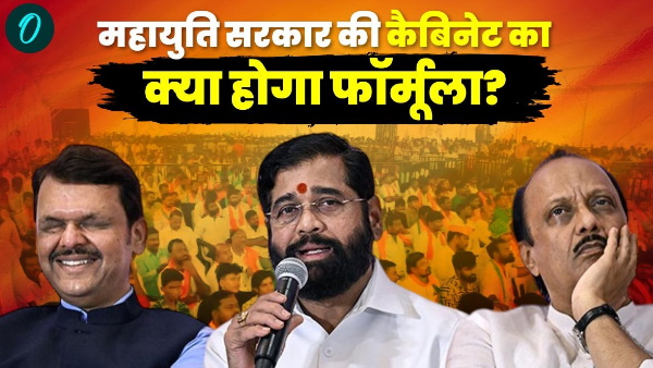 Mahayuti alliance