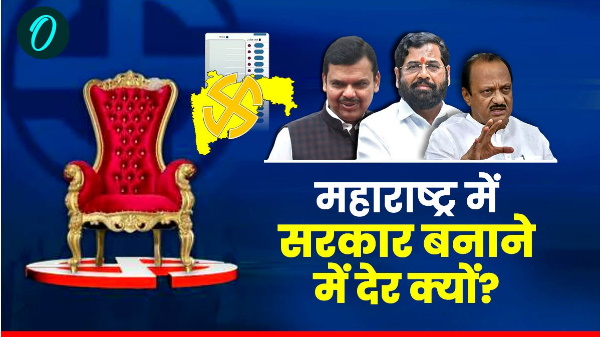 Maharashtra Government News