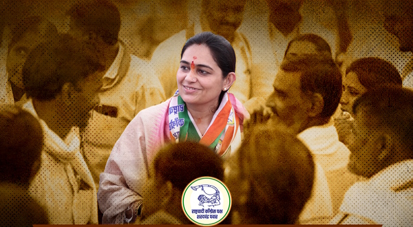 MP-MLA wife in Maharashtra Chunav 2024