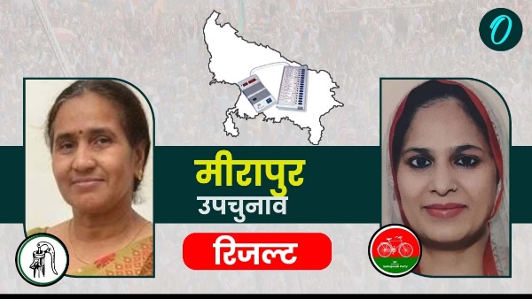 meerapur by election