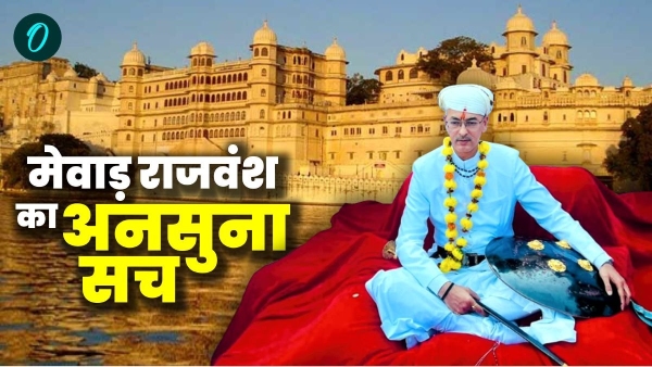 Mewar Rajvansh Family Tree Mewar Rajvansh Family Tree