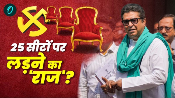 raj thackeray raj thackeray