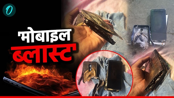 Redmi mobile blast