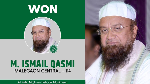 Smallest victory in Maharashtra Chunav 2024 Smallest victory in Maharashtra Chunav 2024