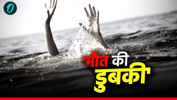 Tragic Drownings of Children in Patna and Bhojpur Bihar Chhath News update in hindi
