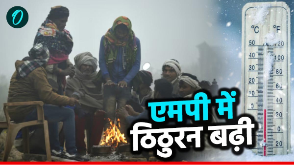 Weather in Madhya Pradesh