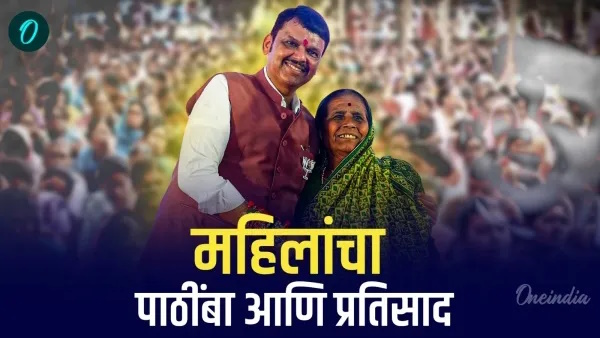 ladki bahin yojana Maharashtra