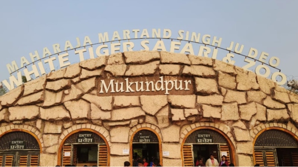Mukundpur Tiger Reserve