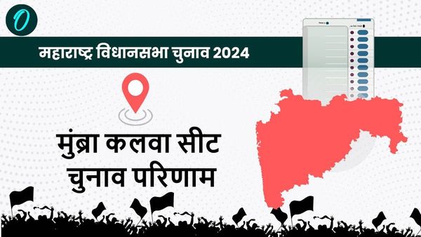 Maharashtra Election 2024 Result Mumbra Kalwa