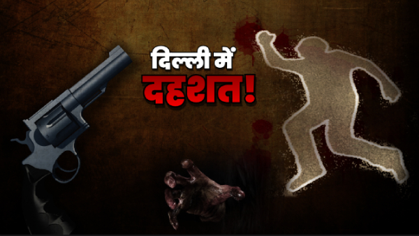 Delhi Shahdara Double Murder