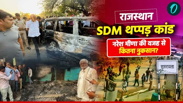 Naresh Meena Photo Rajasthan