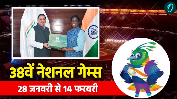 Indian Olympic Association final seal on date National Games held Uttarakhand know from when