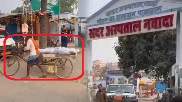 Health Department on cart There is no vehicle to carry the dead body in Nawada Bihar News Hindi