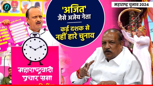 Maharashtra Assembly Elections 2024
