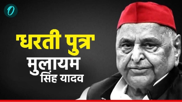mulayam singh mulayam singh