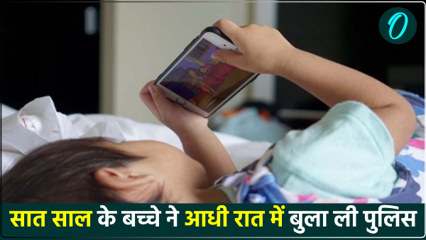 7-year-old-child-called-112-at-night