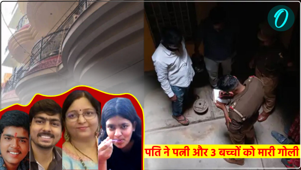 husband-shot-his-wife-and-3-children-in-Varanasi husband-shot-his-wife-and-3-children-in-Varanasi
