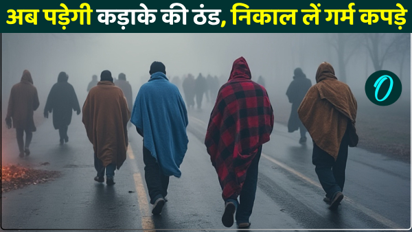 up-imd-has-announced-the-date-wether-update