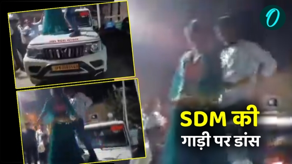danced-on-sdms-car-in-jhansi-video-viral