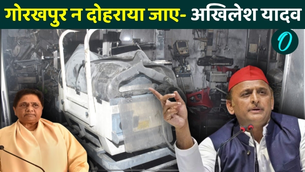jhansi-medical-college-accident