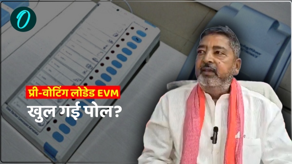 pre-voting-loaded-evm