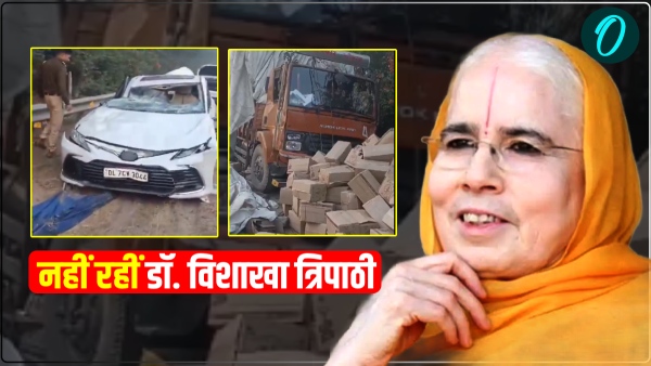 Jagadguru Kripalu Maharaj daughter Accident Jagadguru Kripalu Maharaj daughter Accident