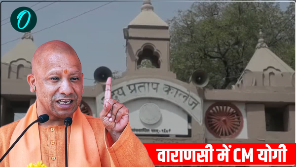 cm-yogi-adityanath-in-varanasi