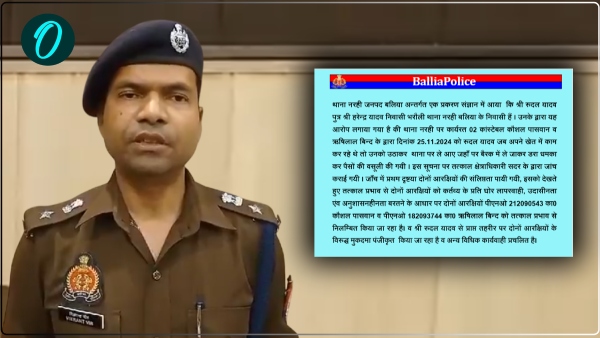 Ballia Narhi police station