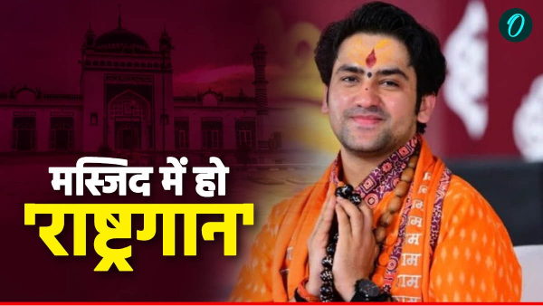 Temple-Mosque National Anthem Dhirendra Shastri
