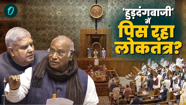 parliament winter session 2024