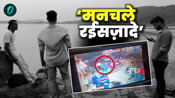 Bihar News Rich people wreaked havoc on policemen crushed two inspectors and a jamadar bihar news