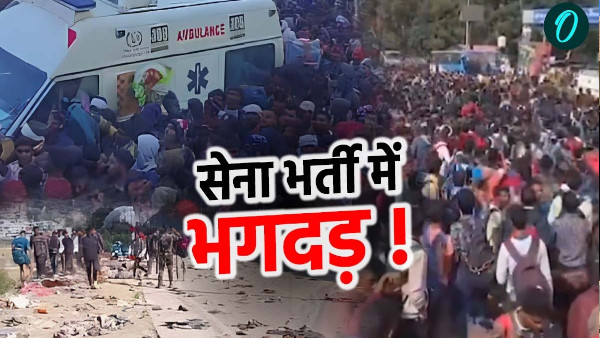 Stampede Territorial Army recruitment Pithoragarh Police said action taken misleading rumors spread