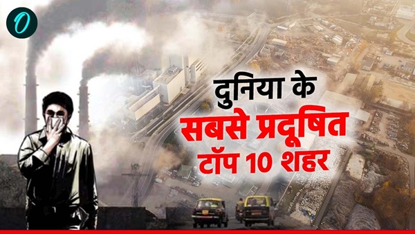 top 10polluted cities of the world