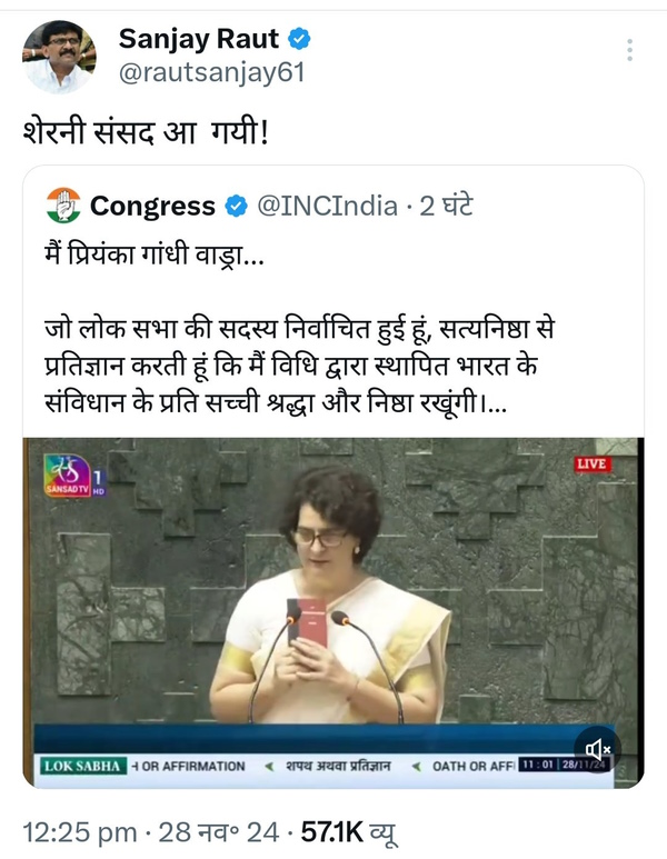 Priyanka Gandhi takes her oath as MP