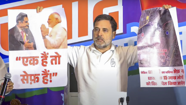 Rahul Gandhi