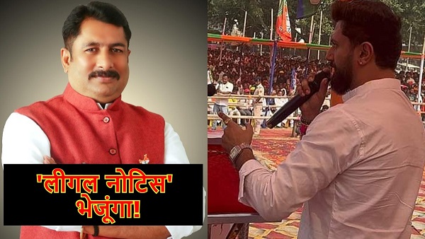 raju Tiwari President of LJP R Bihar plans to a legal notice regarding misleading claims raju Tiwari President of LJP R Bihar plans to a legal notice regarding misleading claims