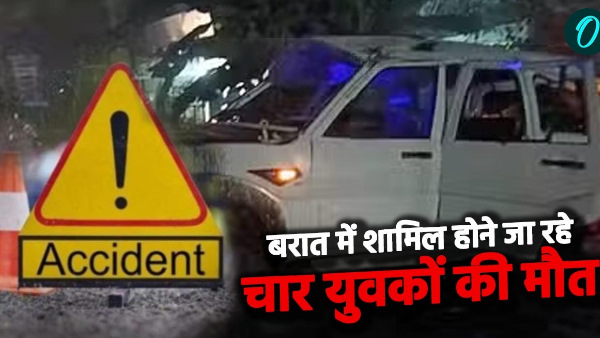 Roorkee news Accident of eight wedding guests going scorpio attend wedding procession four died