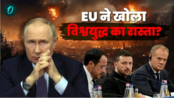 russia ukraine war