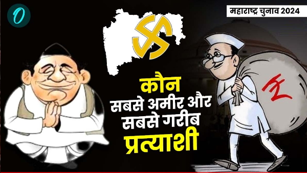 Maharashtra Assembly Election 2024