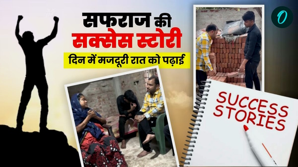 Success Story in Hindi