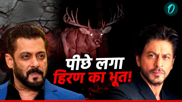Salman Shah Rukh Khan Black Buck Fear