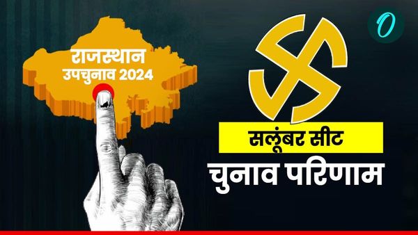 Salumber by-election 2024 Result