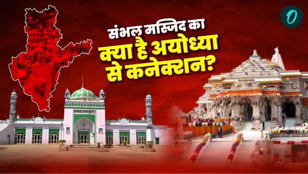 Sambhal Jama Masjid History