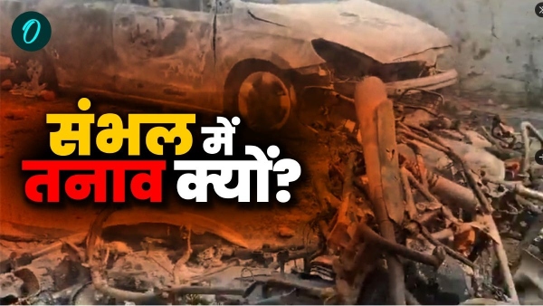 Sambhal Shahi Jama Masjid survey