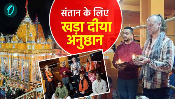 177 couples performed rituals child holding burning lamp hands throughout night foreign couple also participated