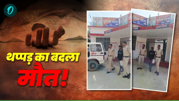 Satna nephew murders aunt in revenge for a slap Satna nephew murders aunt in revenge for a slap