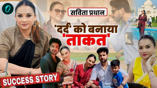 who is ias Savita Pradhan