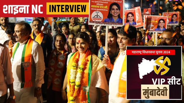 Shaina NC Mumbadevi Seat Result