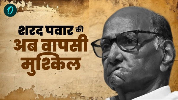 Sharad Pawar retirement